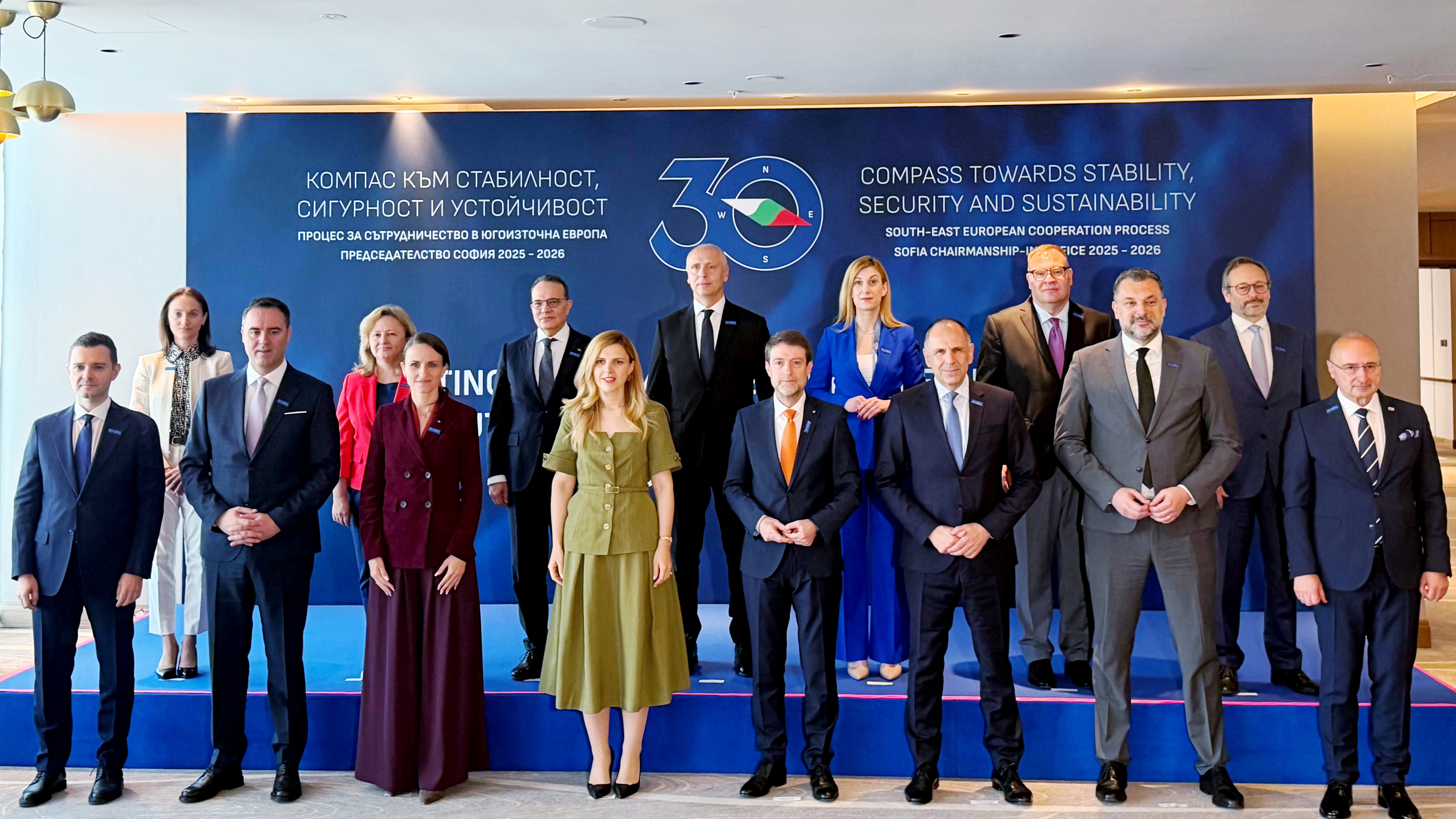 Jovanović Participates in the Ministerial Meeting of the South-East European Cooperation Process in Sofia